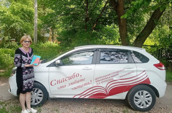 Библиотечная программа «Книга 03»